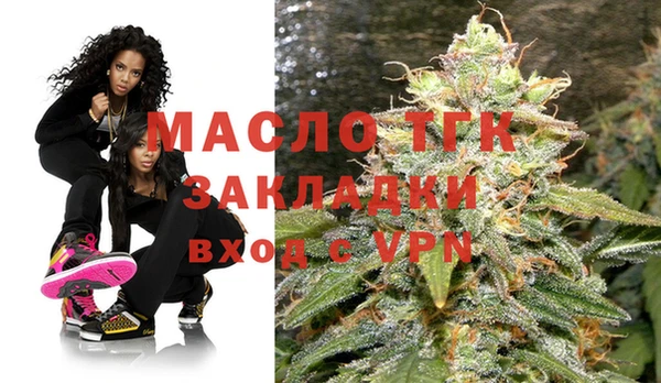 мефедрон VHQ Баксан