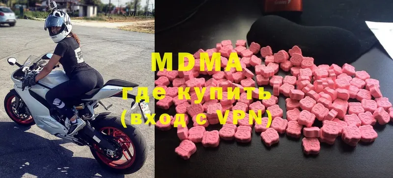 MDMA молли  Иланский 