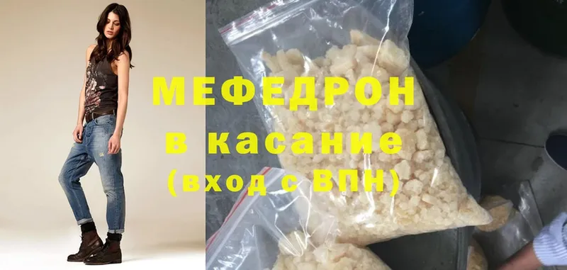 цена   Иланский  МЕФ mephedrone 