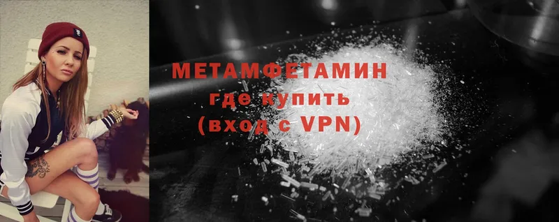 блэк спрут ONION  Иланский  Метамфетамин Methamphetamine  как найти наркотики 